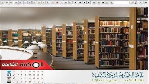 Maktabah Shamela III by M Imran Khattak