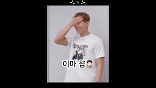 [몬스타엑스 셔누] 이마 챱