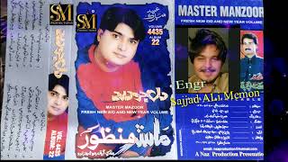 Nandhri Umar Me Dadha Aashiq Song Master Manzoor Poet Peeral Solangi Album 22 Volume 4435