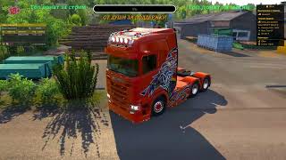 Euro Truck Simulator 2 Дальнобойщики ~1.50~TruckersMP #ets2