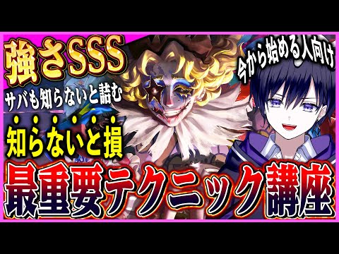 第五人格 中国限定 ivl フラバルー 曲芸師 6点