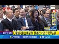 鄭麗文就任國民黨主席