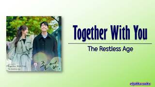 The Restless Age - Together With You [The Midnight Romance in Hagwon OST Part 3] [Rom|Eng Lyric]