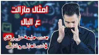 ØªØ­Ù…ÙŠÙ„ Ø£ØºÙ†ÙŠØ© ÙƒÙˆÙ†ÙŠ ØºÙŠØ± Ù…Ù‚ÙŠØ¯ Ø¨Ø¨Ù„Ø¯ Ù…Ø¹ÙŠÙ† Ø§Ø³Ø§Ù„Ù†Ø§ Mp3 Mp4