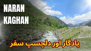 Traveling To Naran Kaghan Day 1 Family Trip Naran Kaghan 2025 Mrs Khalid