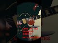 LOST IN THE DARKNESS/氷室京介/@airyoshi1431 さんのギター