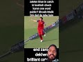Zaman Khan Ki Catch Viralvideo Cricket Trending Shortvideo
