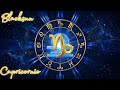 Capricornio 6 de junio ♑