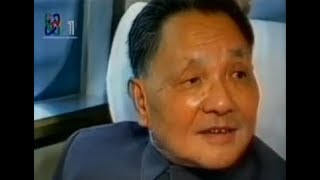 【胡平：邓小平经济改革的同时始终坚持中国一党专政】12/17 #时事大家谈 #精彩点评