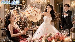 結婚紀念日當天，丈夫竟帶著小三回家耀武揚威，她抄起蛋糕直接砸在小三臉上，瀟灑離場。大家笑她什麼都沒有，誰知轉身就被豪門總裁看上，從此活成別人羨慕的樣子！#精彩短劇 #甜寵 #短劇全集 screenshot 3