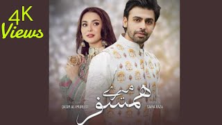 Mere Humsafar Free Ringtone - Download link is in description