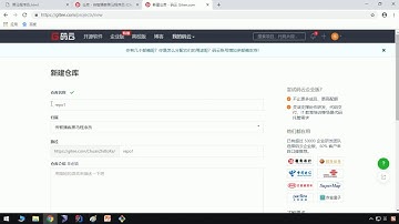 22 Git常用命令（添加远程仓库）