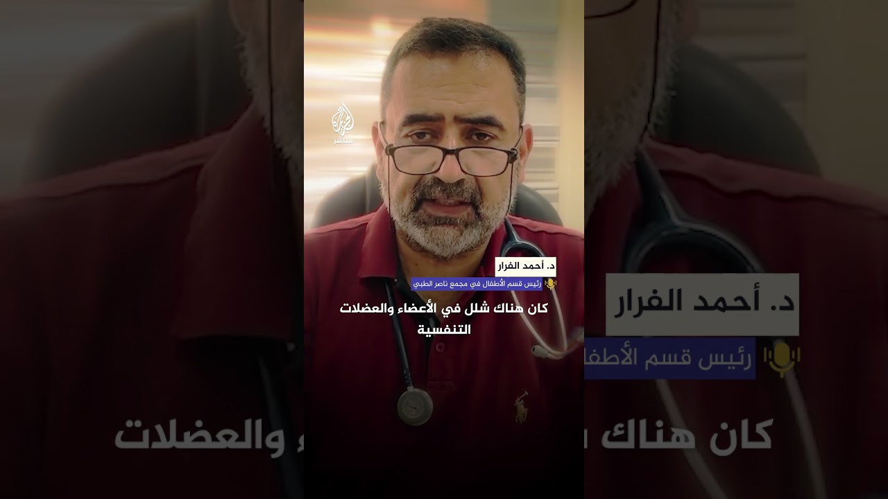 أخذ أنفاسه تدريجيا.. استشهاد الطفل محمد فارس (3 سنوات) بعد صراع مع شلل "الرخو الحاد"