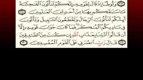 TAFSIIRKA:◇:سورة العنكبوت من ٢٨-٣٠:◇:SH:-MAXAMAD CABDI UMAL حفظه الله