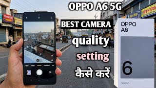 Oppo A6 5g best camera quality setting kaise kare|| oppo oppo A6 camera quality kaise badhaye 