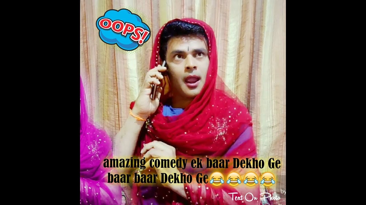 Pehchan Kaun??? YouTube