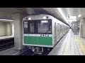 大阪市営地下鉄 中央線 20系 2602F 谷町四丁目 の動画、YouTube動画。