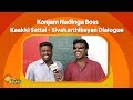 Konjam nadinga boss  kaakki sattai  sivakarthikeyan dialogue  adithya tv