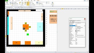 VBAで遊ぶ　脱出ゲーム作成編　03