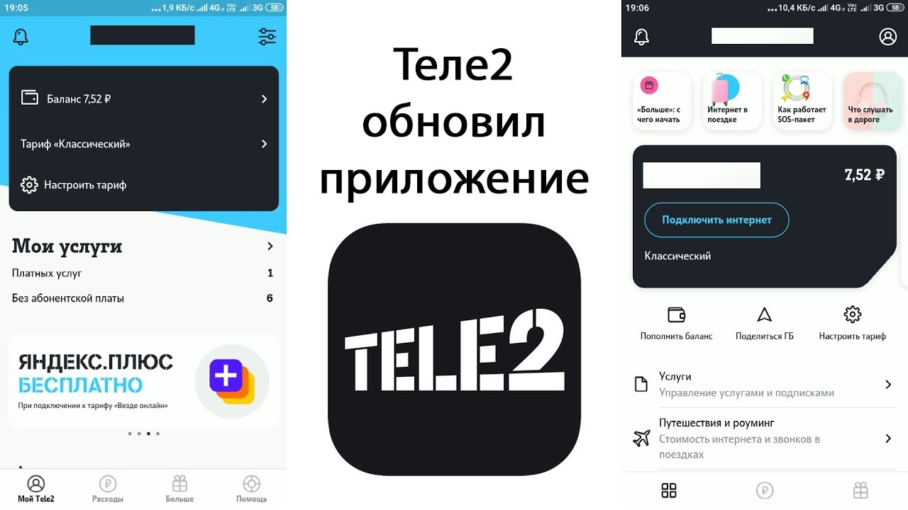 Tele2 Знакомства Ru
