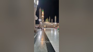 Surah An Nur (The Light) سورة النور  by Sheikh Sa'ad Al-Ghamdi.