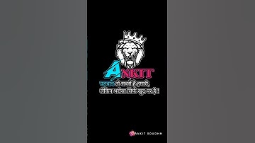 Ankit name status video 😍 #trending #youtubeshorts #alightmotion