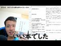【ビジネス書100冊】031-2_なぜ、あなたの仕事は終わらないのか (著:中島聡)