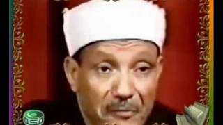 Abdulbasit Abdulsamad - Surah 55 Ar Rahmaan