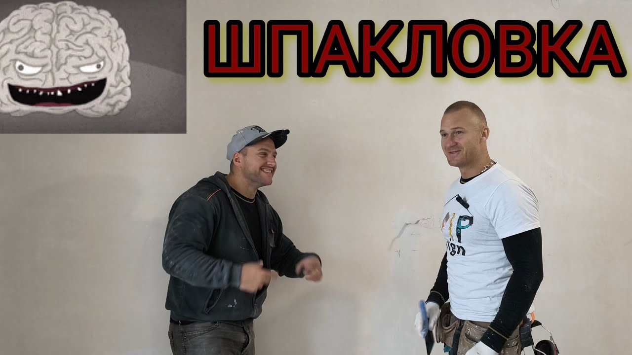 Подготовка за шпакловка Първа ръка гипсокартон плюс качване ъгли тиксо и велпапе за завиване