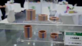 The 86th China International Medical Device Exhibition CMEF in 2022