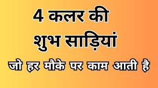 Silk Sareered Sareeyellow Sareechiffon Sareecotton Sareechunri Sadiwedding Sareesaree Designs