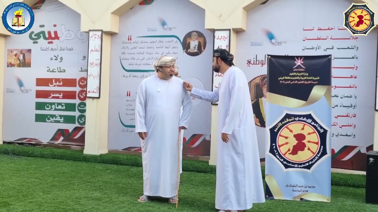 اسكتش مسرحي عن #التنمر