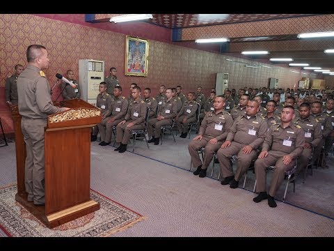 พิธีปิดโครงการฝึกอบรมเจ้าหน้าที่ปฏิบัติพิธี จ่าปี่