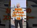 最新版！おすすめのスポーツカー3選 #gta5 #gta #グラセフ5