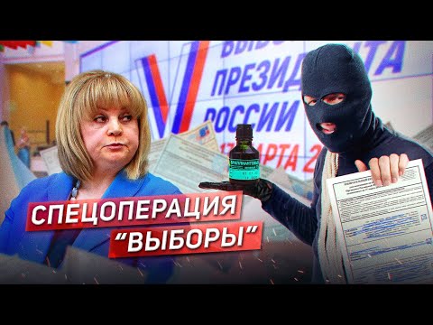 ВЫБОРЫ: МОЛЧАЛИВОЕ НЕДОВОЛЬСТВО / Ступин*, Медведев, Лобанов*, Кудюкин, Смирнова