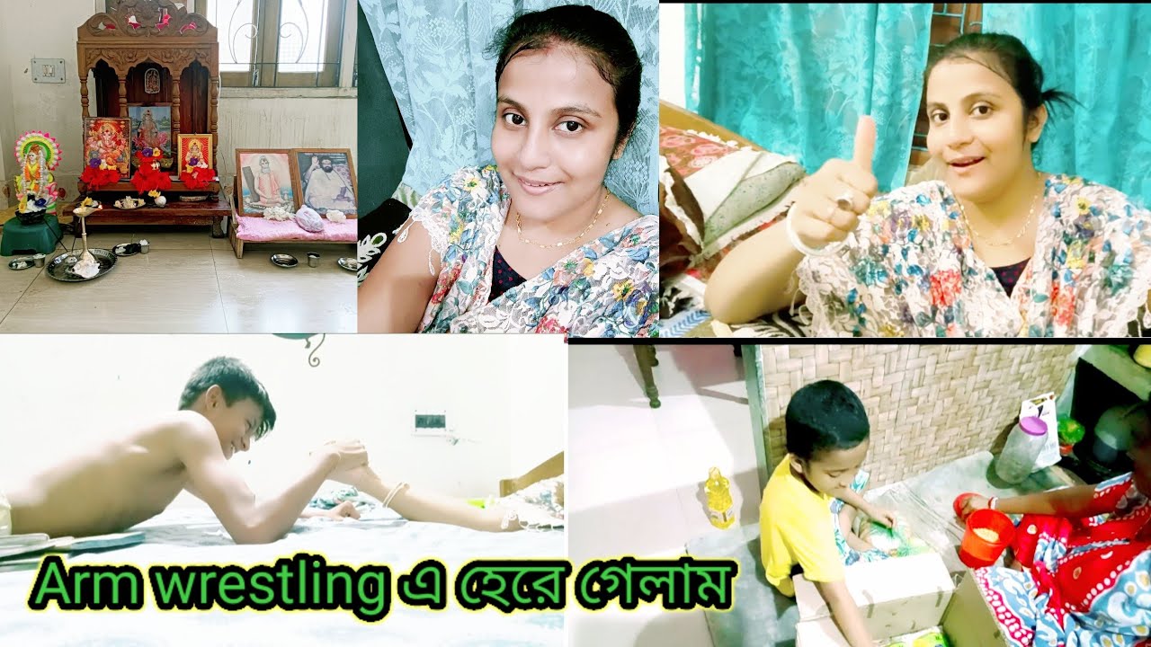 Bengali vlog Arm wrestling 💪 এ ছেলের কাছে হেরে গেলাম YouTube