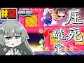 悲報 マリオワンダー 友情破壊ゲームでした ゆっくり実況 スーパーマリオブラザーズ ワンダーpart2 