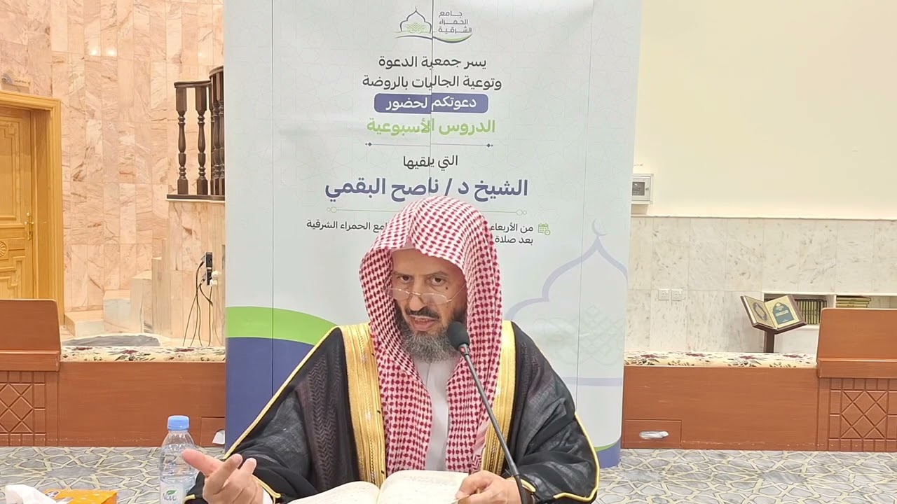 (شرح حديث عليكم بالصدق )فضيلة الشيخ د.ناصح البقمي حفظه الله ورعاه.