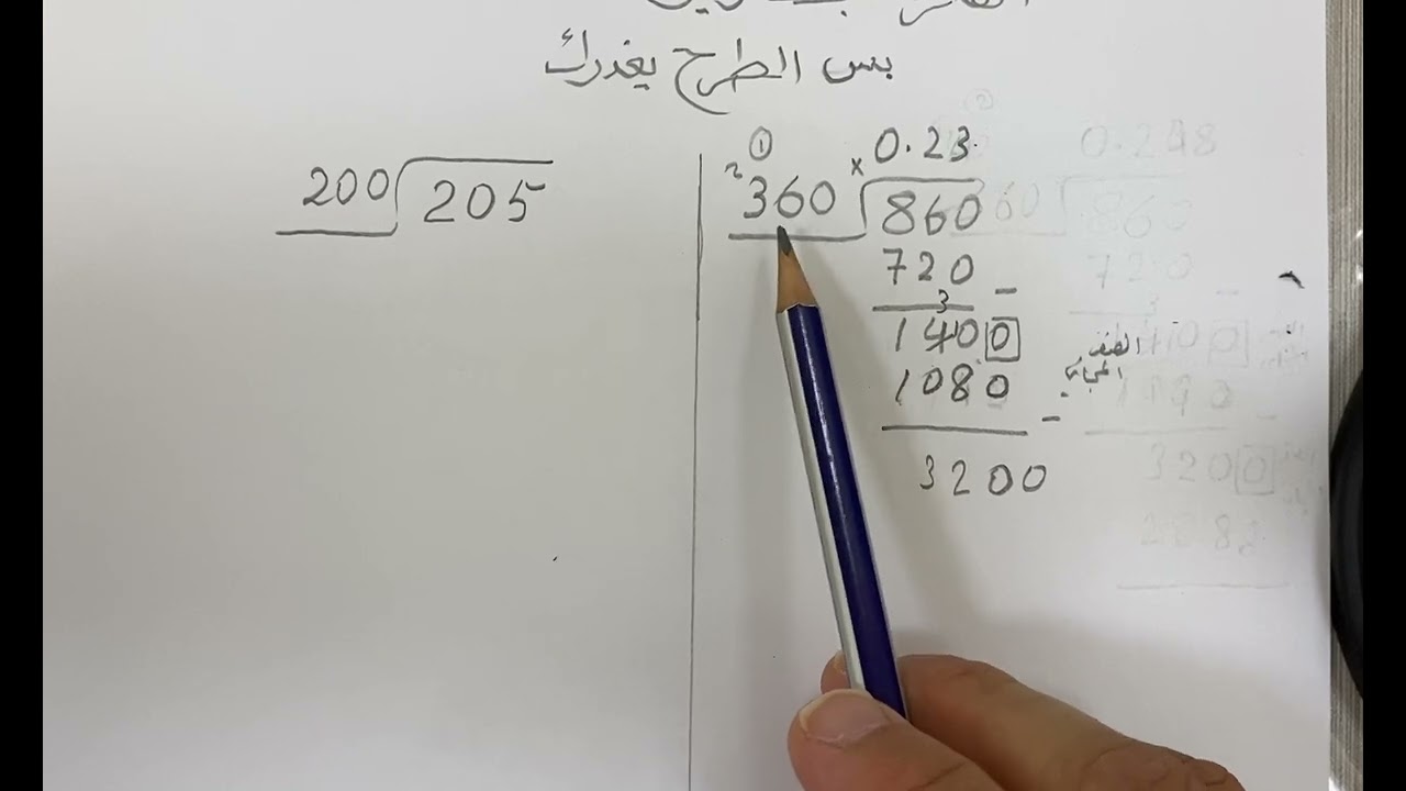 سادسيون.. ضبطولي الحسابات الرياضية