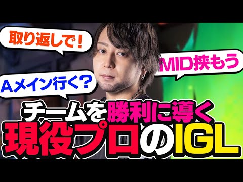 ReitaヴァイパーがIGLします【VALORANT】