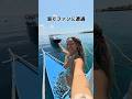 魔女が内緒でセブ島行ったら海の上でまさかのファンに遭遇してバレた #shorts #cebu