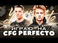 ИГРАЮ на CFG Perfecto на FPL | 35 КИЛЛОВ