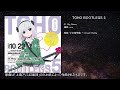 【東方アレンジ】Big Reimu【IOSYS】 thumbnail