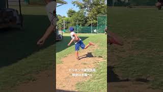 小学2年生ピッチング練習ショートバージョン（本編ダメ出しあり）少年野球 ピッチング