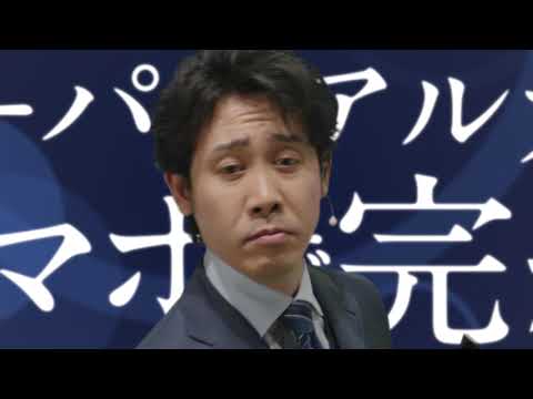 大泉洋 北洋銀行 CM スチル画像。CM動画を再生できます。 大泉洋 北洋銀行 CM スチル画像。CM動画を再生できます。