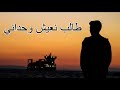 احسن اغنية راي 2018