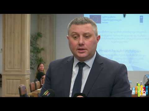 ევროკავშირმა და გაეროს განვითარების პროგრამამ სამწლიანი ინიციატივა შეაჯამა