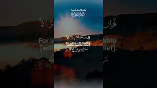 calm quran recitation surah as sharh by #islam #sobhi #shorts #quran Resimi