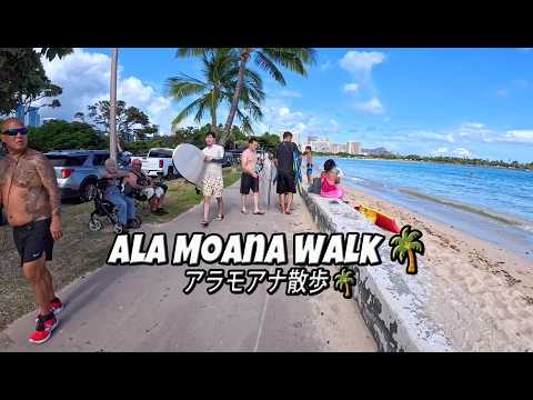 Ala Moana Beach Park & Magic Island Walk with Austin | アラモアナビーチ＆マジックアイランド散歩