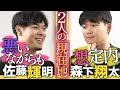 特集 佐藤輝 森下 打のキーマンたちの現在地 シーズン終盤を戦う2人の本音に迫る 阪神応援番組 虎バン ABCテレビ公式チャンネル 特集 佐藤輝 森下 打のキーマンたちの現在地 シーズン終盤を戦う2人の本音に迫る 阪神応援番組 虎バン ABCテレビ公式チャンネル